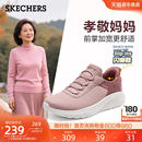 中老年秋冬宽楦休闲鞋 斯凯奇闪穿鞋 妈妈鞋 女鞋 轻便一脚蹬健步鞋