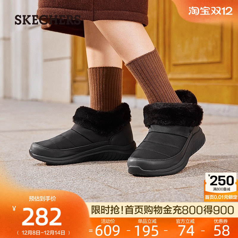 斯凯奇雪地靴加绒保暖女鞋时尚舒适休闲鞋厚底回弹冬靴高帮冬季