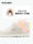 Skechers flash shoes|прогулочная обувь на мягкой подошве с одной педалью, осенне-зимняя новая легкая женская обувь, повседневная спортивная обувь для мам mini 2