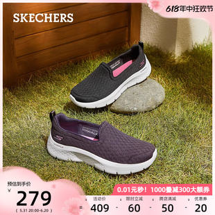 老人鞋 夏秋运动鞋 一脚蹬妈妈鞋 中老年健步鞋 skechers斯凯奇女鞋