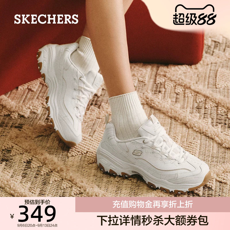 斯凯奇美拉熊女鞋复古时尚老爹鞋小白鞋轻便休闲运动熊猫鞋秋季