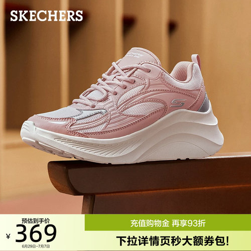 EVA大底 增高显瘦 轻松舒适