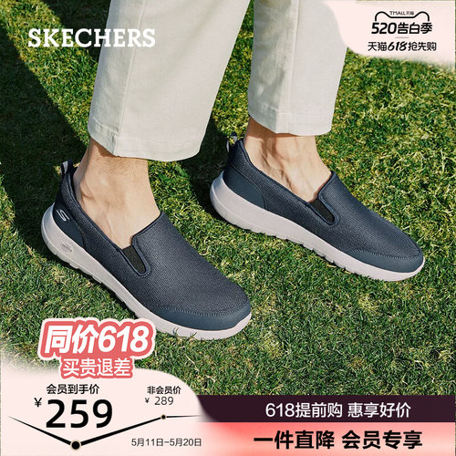 一脚蹬款式，方便日常穿脱