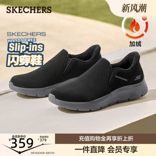 ULTRA GO中底轻量缓震，易弯折大底，温暖