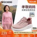 斯凯奇闪穿鞋轻便一脚蹬健步鞋女鞋妈妈鞋中老年秋冬宽楦休闲鞋