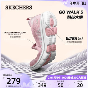 Skechers健步鞋斯凯奇舒乐