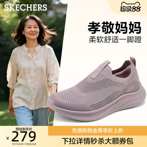 EVA大底 轻质缓震