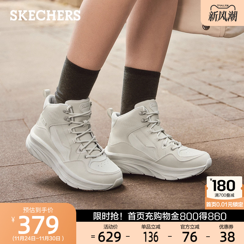 斯凯奇女鞋冬季款厚底增高老爹鞋时尚舒适运动休闲鞋高帮鞋软底鞋