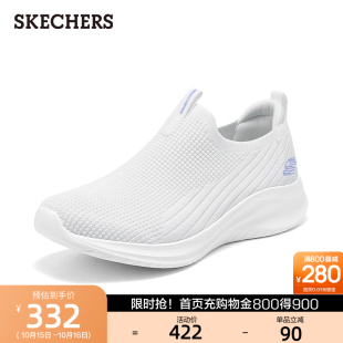 新款 2025秋季 一脚蹬健步鞋 妈妈鞋 斯凯奇女鞋 轻便软底鞋 休闲运动鞋