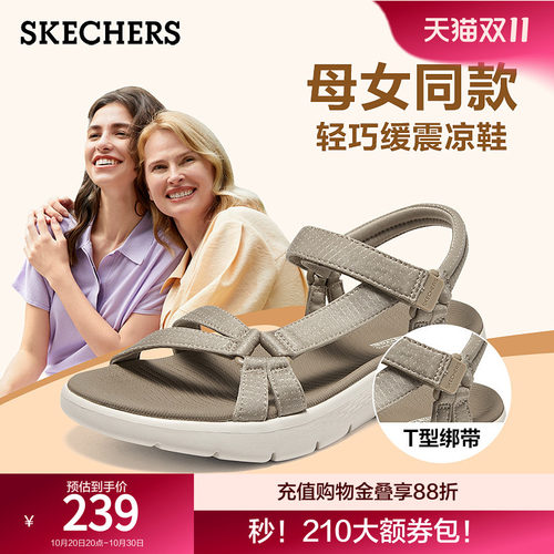鞋面及鞋底均以EVA 材质构成，舒适百搭