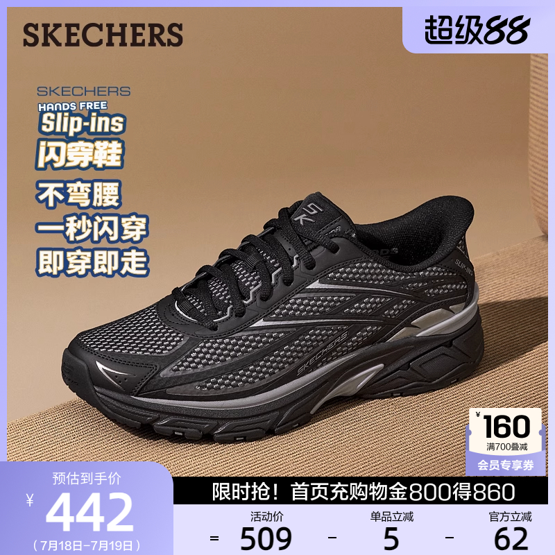 记忆泡沫鞋垫，舒适贴合