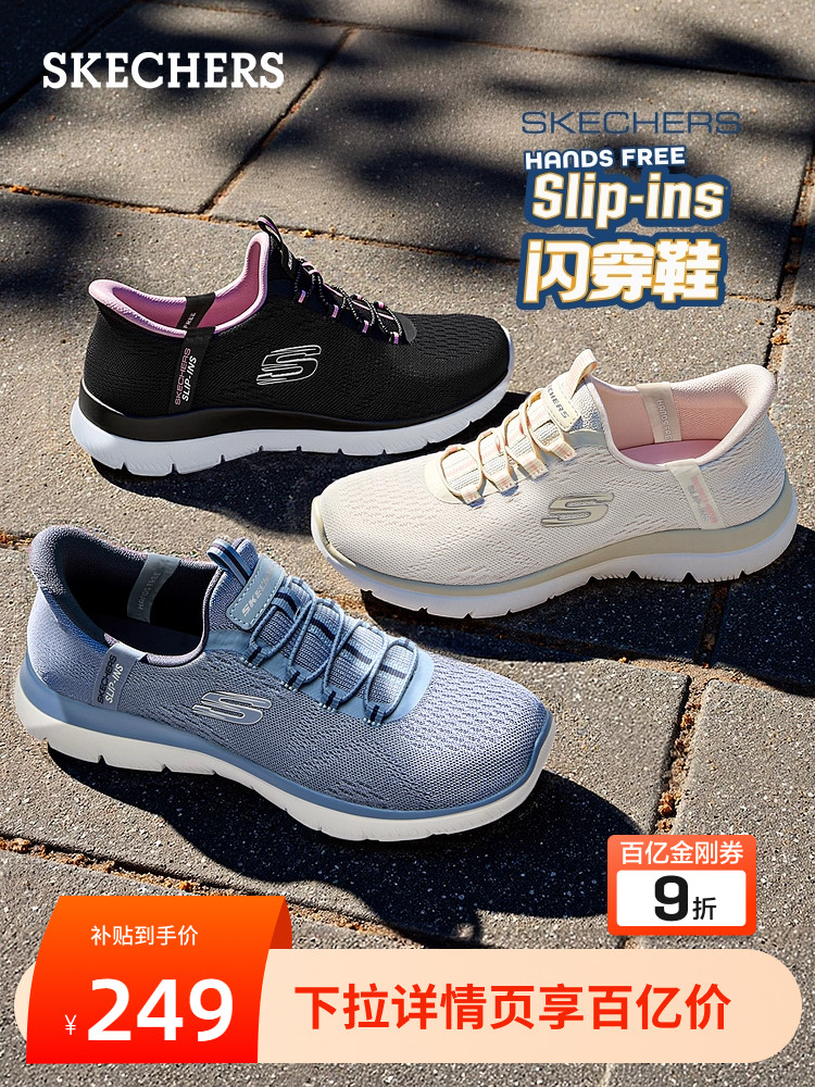 Skechers flash shoes|прогулочная обувь на мягкой подошве с одной педалью, осенне-зимняя новая легкая женская обувь, повседневная спортивная обувь для мам Изображение 1