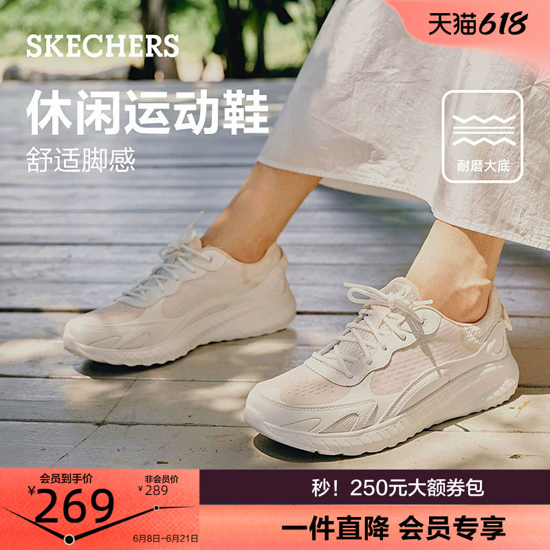 斯凯奇女鞋时尚潮流休闲运动鞋轻便舒适软底鞋中老年妈妈鞋夏季