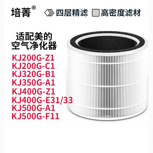 适配md桌面空气净化器过滤网
