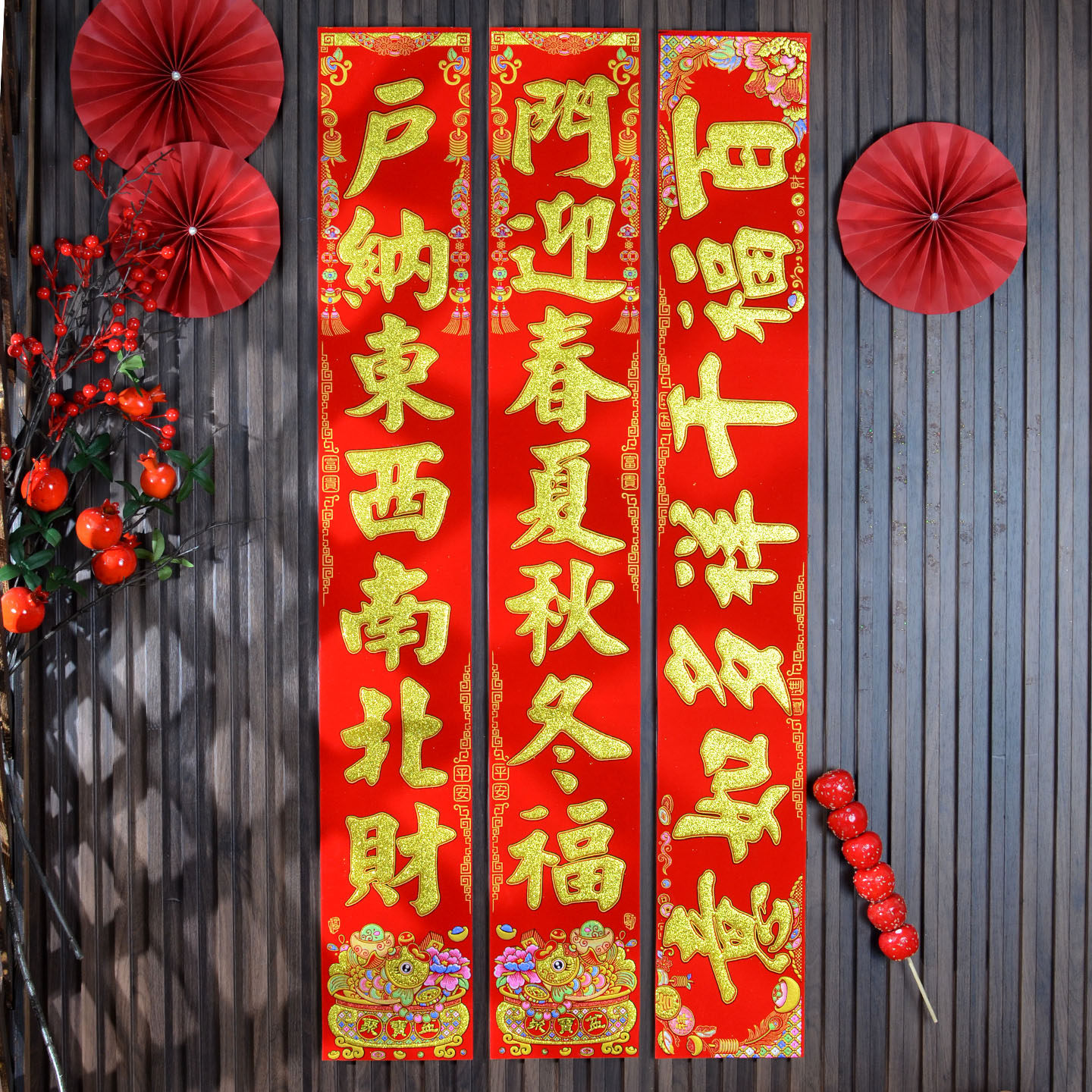 【台湾对联】2026新款锦鲤聚宝盆七字横批绒布烫金全背胶春联装饰,节庆用品/礼品,对联,淘宝优惠券,粉丝福利购,淘宝优惠卷