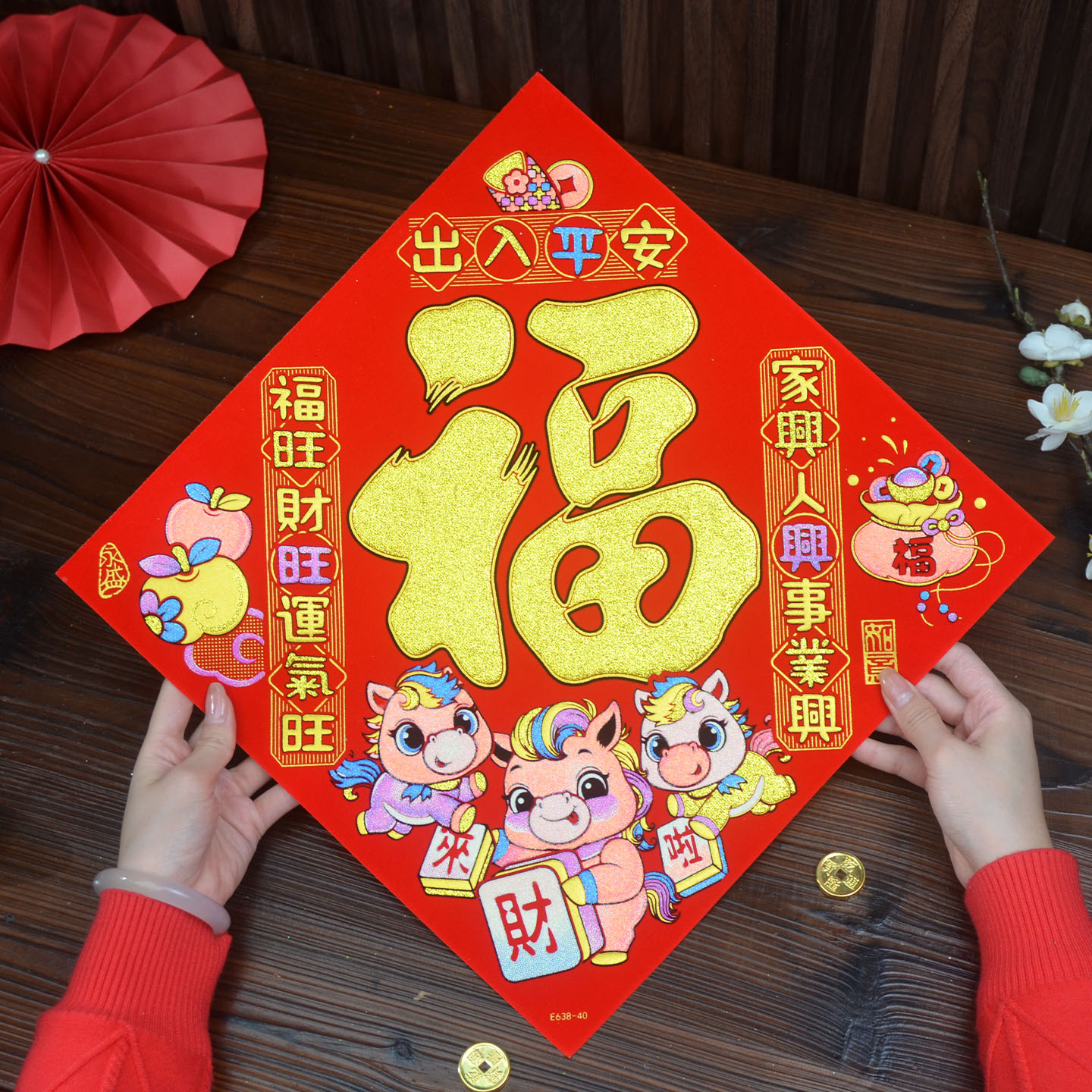 马年生肖门贴2026新年福字贴绒布背胶生肖真马七彩印花大门装饰