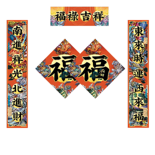 春节对联2026国潮创意马年春联新年春节过年个性霸气别墅厂房门联