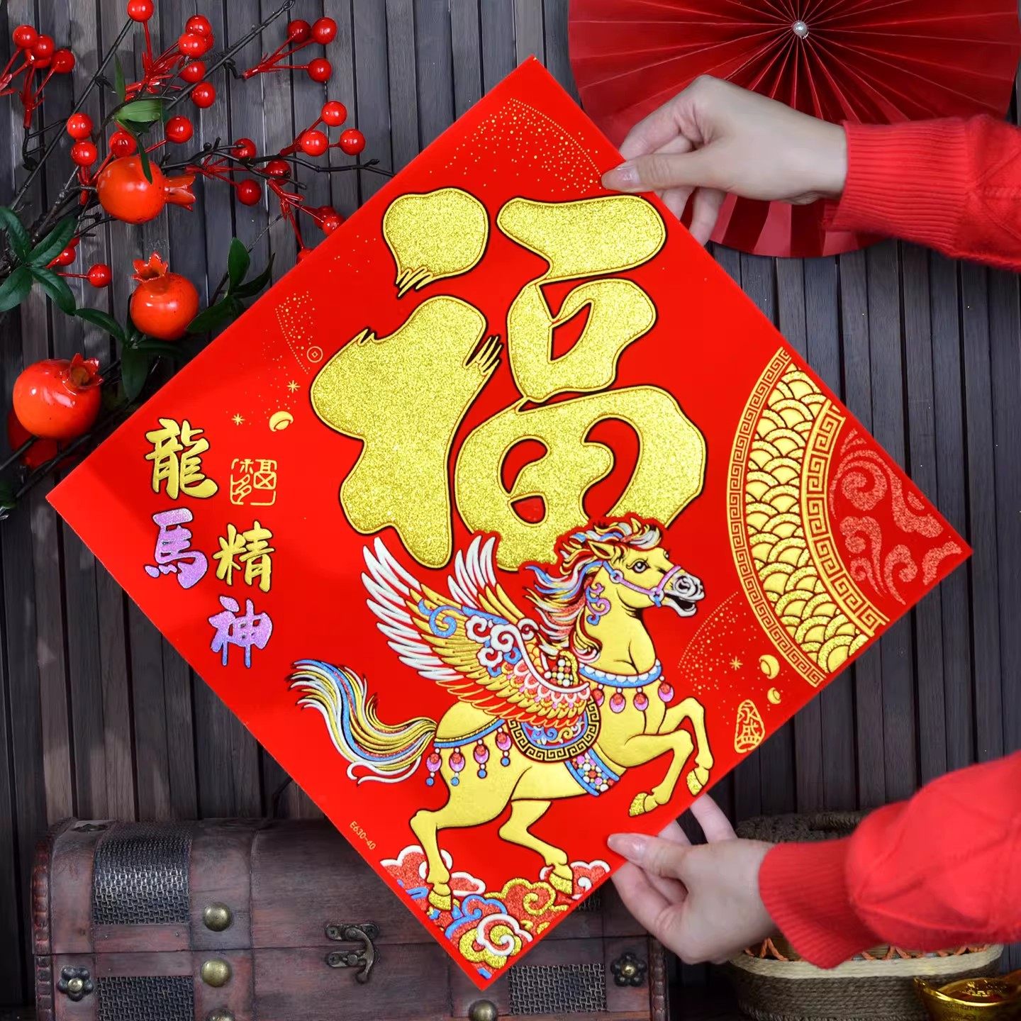 马年生肖门贴2026新年福字贴绒布背胶生肖真马七彩印花大门装饰,节庆用品/礼品,福字/窗花/窗贴,淘宝优惠券,粉丝福利购,淘宝优惠卷