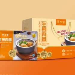 【豪华礼盒2000克】李三吉狮子头黑猪前腿肉纯手工制作 淮扬名菜