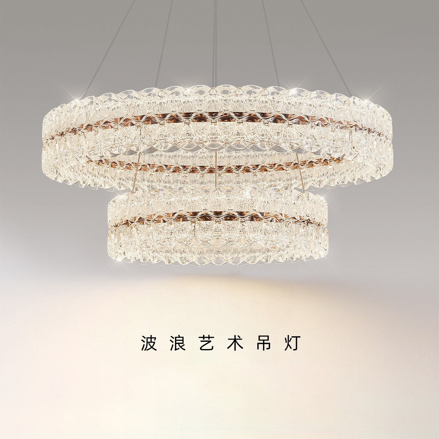 卡利登客厅吊灯简约现代波浪客厅大灯轻奢LED全光谱护眼大厅吊灯