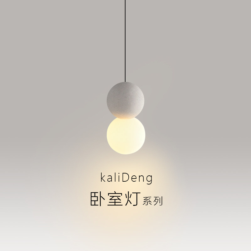 简小吊灯设计师卧室床头