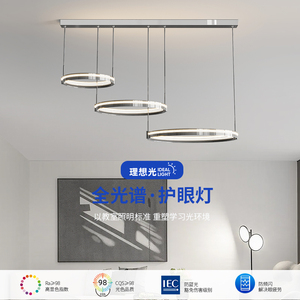 北欧简约全光谱护眼大气三头餐厅吊灯创意个性饭厅餐吊吧台吊灯