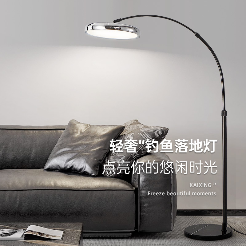 护眼轻奢书房床头氛围卧室led灯