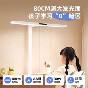 新款学生护眼学习儿童大路灯台灯全光谱桌面阅读夹子式台式护眼灯