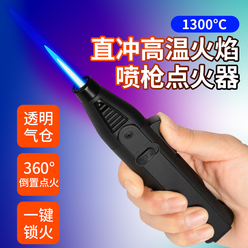 点火枪直冲点火器防风充气打火机点香点艾灸点艾条点火棒焊枪*