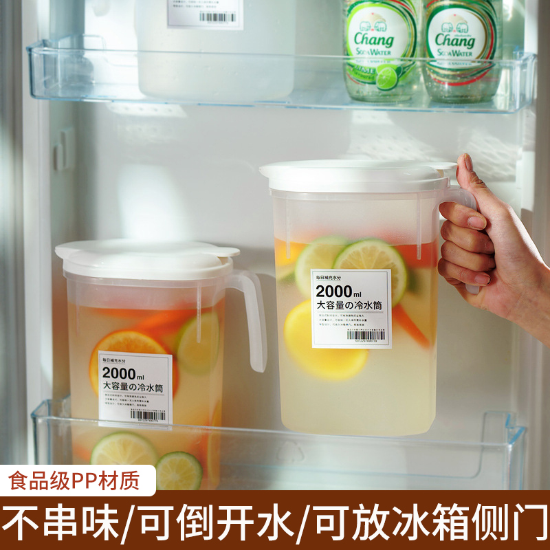 冰箱冷水壶家用凉水杯耐高温可放冰箱侧门密封大容量凉水壶饮料桶
