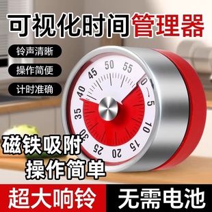 厨房计时器提醒器磁吸机械2026新款声音大定时器专用做饭闹钟烹饪
