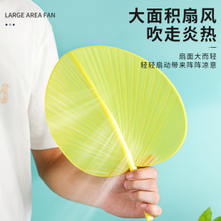 塑料手摇蒲扇加大防摔坏传统老式 家用纳凉扇夏季 芭蕉扇子古风扇