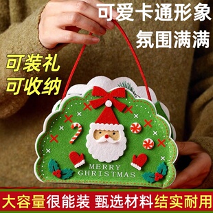 圣诞节平安果包装礼盒平安夜苹果礼盒手提毛毡空盒礼品袋2026新款