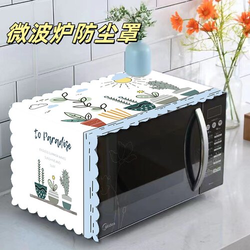 微波炉专用防尘罩防水防油盖布全包厨房烤箱遮尘巾微波炉罩防油罩