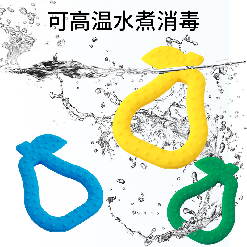 牙胶固齿器可水煮防吃手神器婴儿磨牙棒宝宝出牙期梨子造型咬胶