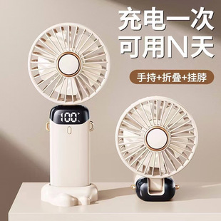 小风扇迷你小巧手持小风扇数显桌面小风扇高颜值创意送女朋友礼物学生宿舍USB充电小风扇 usb风扇大风力便携式