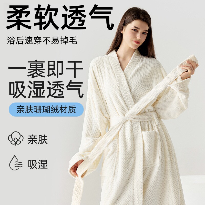 浴袍女款冬季加厚吸水珊瑚绒速干高级感厚款2025新款长款家居服