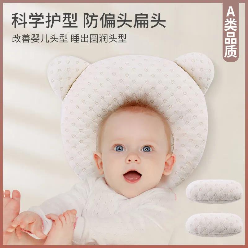 嬰兒枕頭新生幼兒荞麥0到6個月以上透氣定型防偏頭枕兒童1歲2正頭在類目 牀上用品, 兒童牀品, 嬰童枕頭/枕芯中 - 來自Buy2taobao.com提供專業的淘寶代購服務