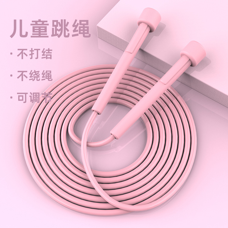 跳绳中考专用学生可调节幼儿园初学体育健身绳子成人儿童皆可用款