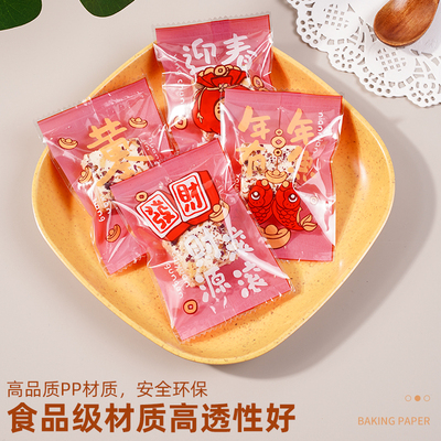 雪花酥包装袋新年糖果单独袋子曲奇饼干牛轧糖小机封袋烘焙奶枣包