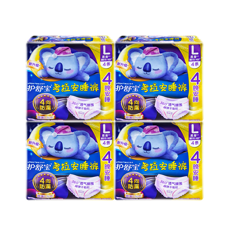 护舒宝考拉安睡裤姨妈裤夜用