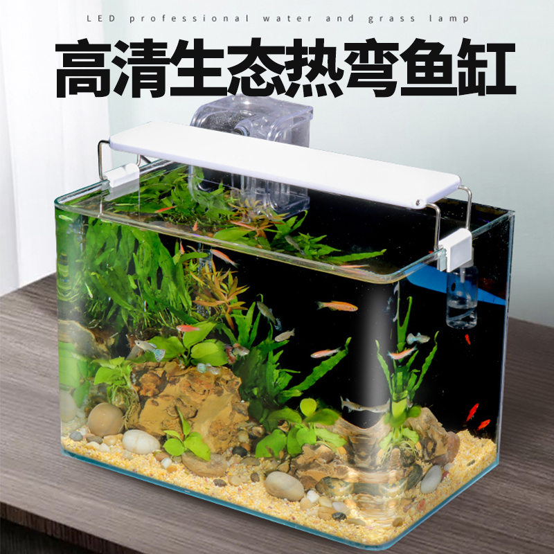 溢渔阁客厅桌面玻璃中小型鱼鱼缸