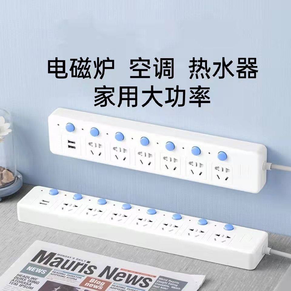 新款纯铜大功率四千瓦专用空调热水器电磁炉插座长线插排10A转16A