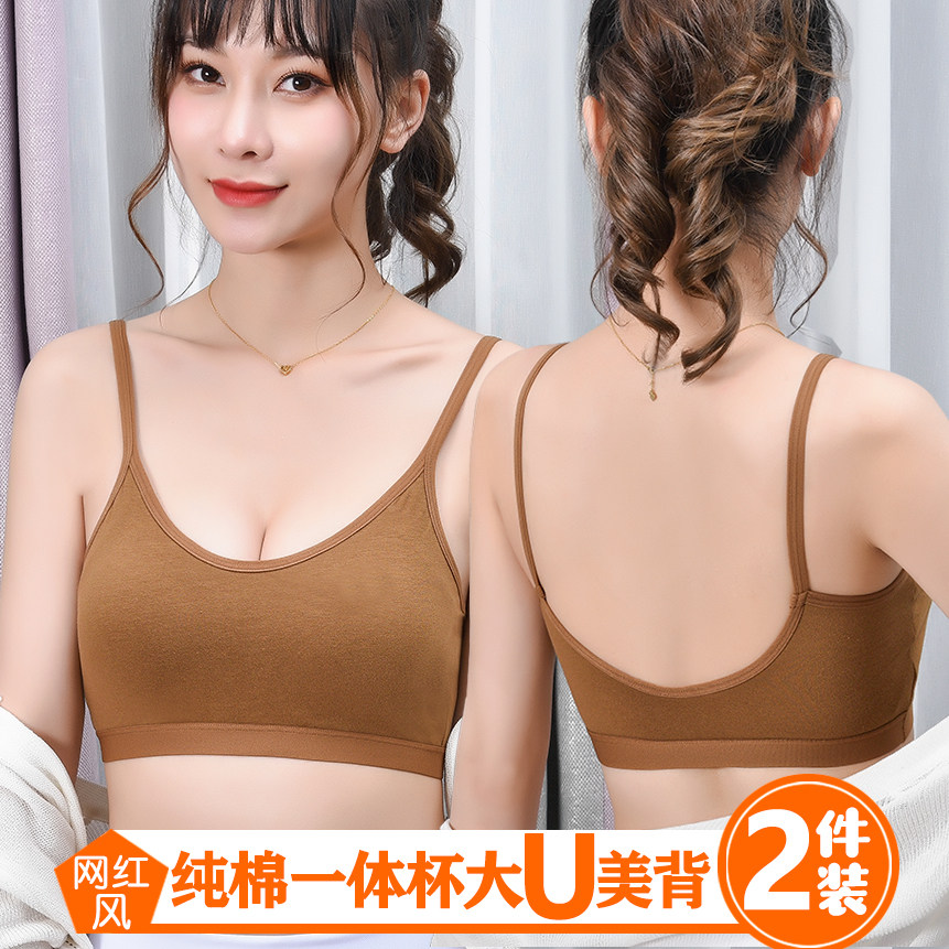 孕妇纯棉内衣胸罩怀孕期吊带背心舒适夏薄款美背抹胸聚拢文胸专用