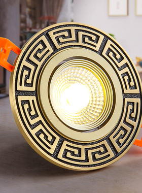 新中式筒灯全铜led射灯嵌入式客厅小山丘暗装走廊过道射灯无主灯