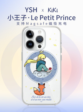 苹果16手机壳适用苹果16prom透明防摔手机壳全包iPhone15Magsafe新款不顶膜男女卡通原创14情侣磁吸小王子