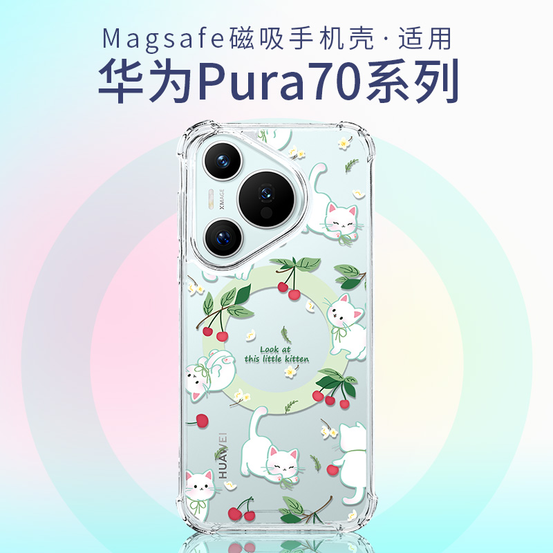 适用华为磁吸手机壳可爱小猫