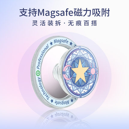 磁吸手机支架适用于苹果magsafe磁吸气囊支架式附伸缩折叠桌面啪嗒固定直播指环扣小众卡通可爱简约拆卸女
