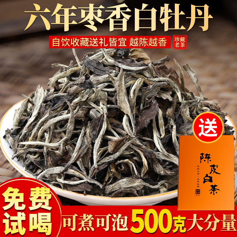 2015年2015年老白茶明前特级