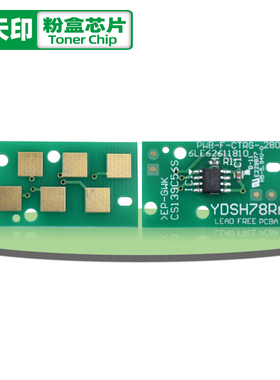 鑫天印适用东芝T-4530C-10K芯片e-STUDIO 255 305 355 455 355 sd s计数芯片粉盒芯片